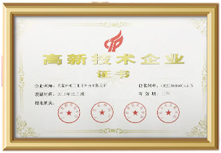 榮譽證書